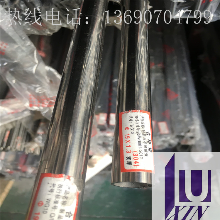 304P䓈A42*1.0*1.2(sh)һ֧