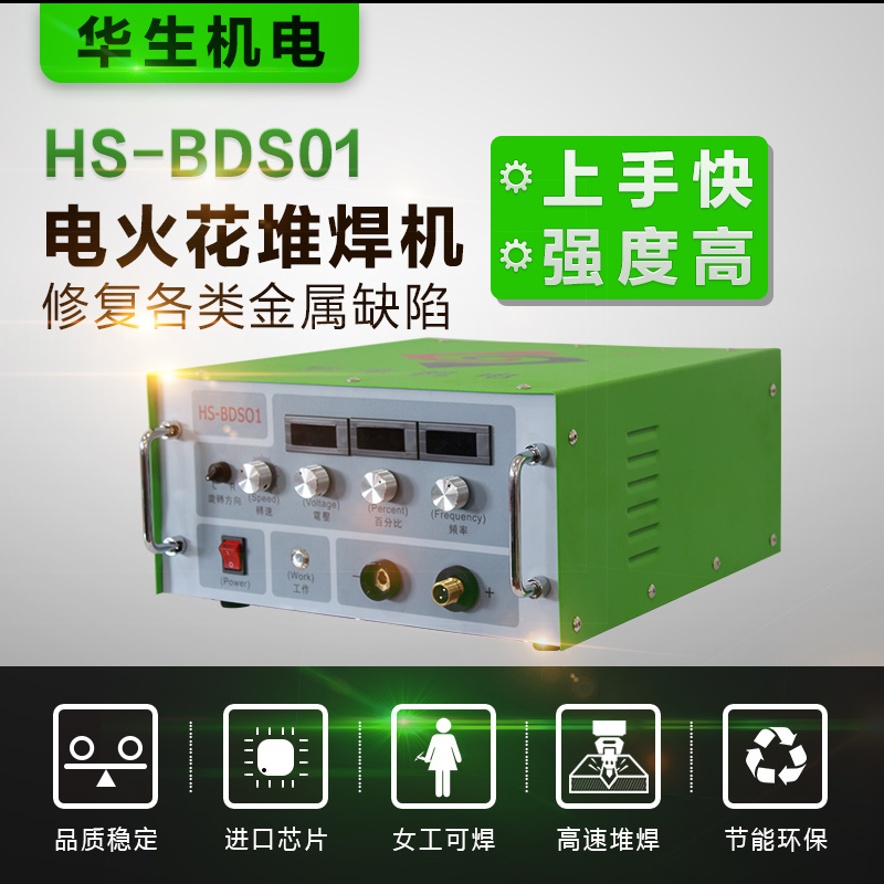 HS-BDS01 늻𻨶Ѻa(b)C(j) Tȱa(b)C(j) ģȱpޏ(f)