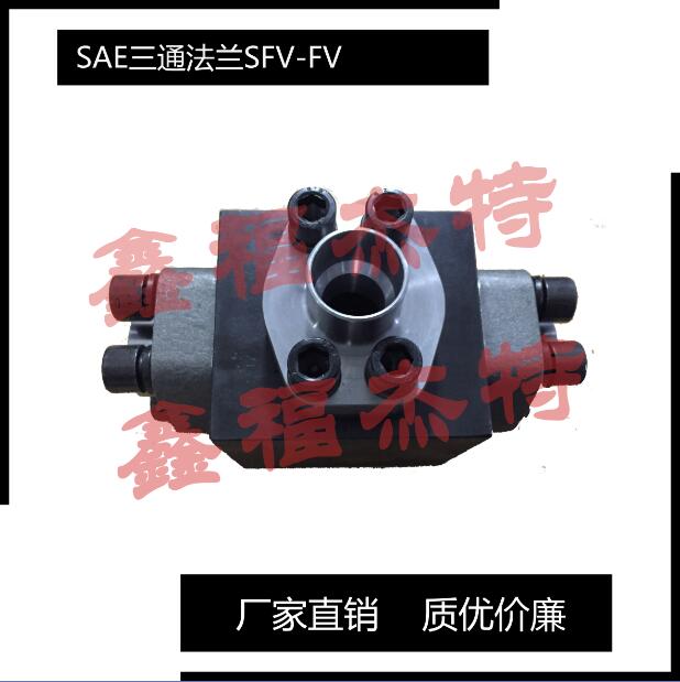 SAEͨm(zh)ISO6161=ISO6162(bio)(zhn)̖(ho)SFV