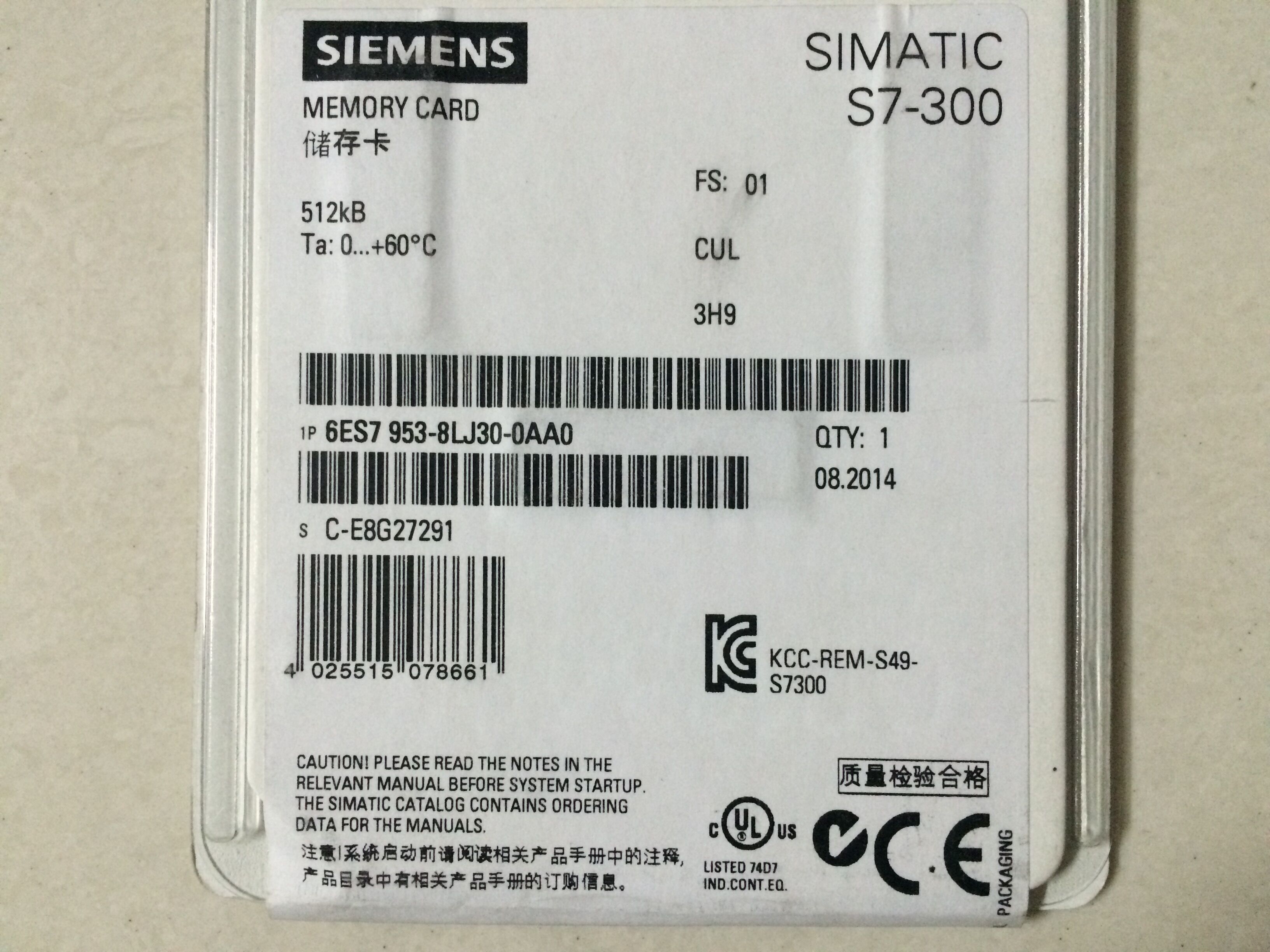 S7-300 MMC512KB