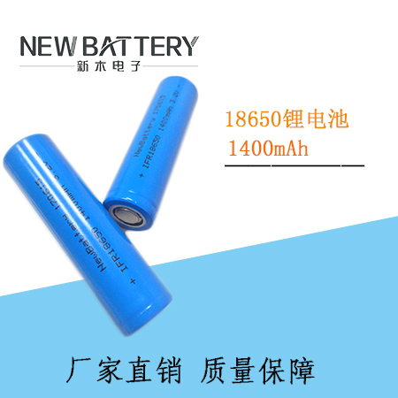 18650늳3.2v1400mah늳؏SֱN