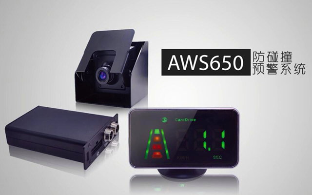 ADAS܇ǰײ׷β,܇ƫxA(y)ϵy(tng)AWS650