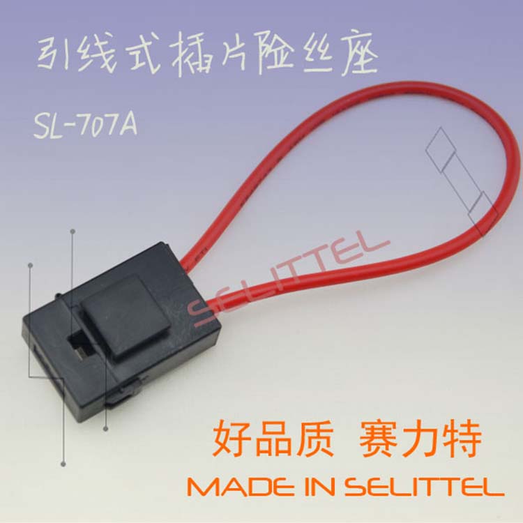 SֱNSL-707A܇U(xin)z C(j)бU(xin)z