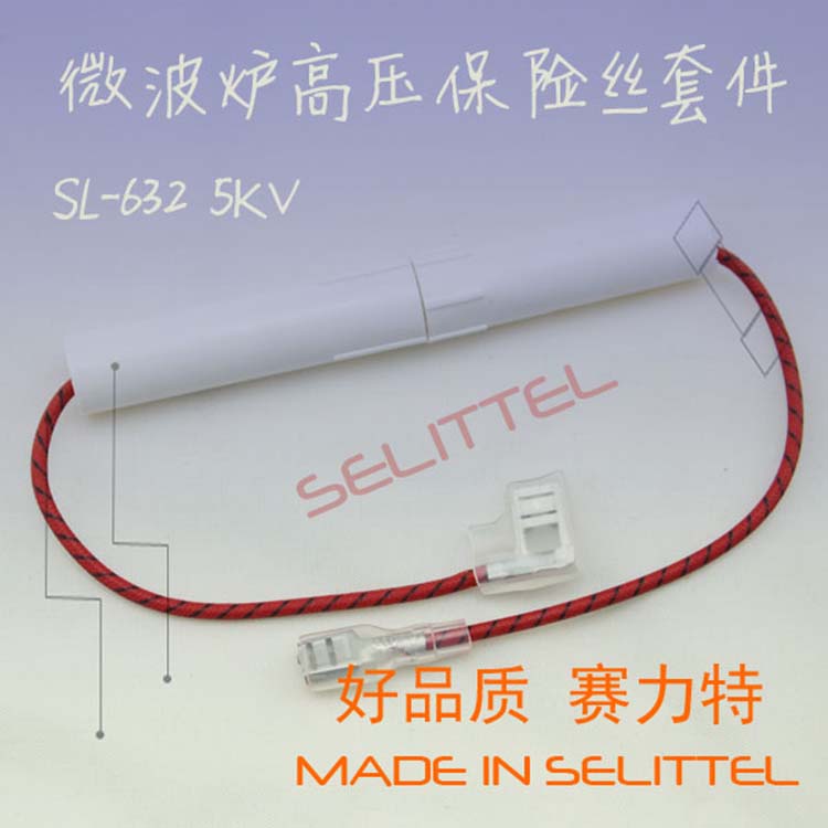Sҹ(yng)SL-632΢tU(xin)z 5KV߉U(xin)z U(xin)