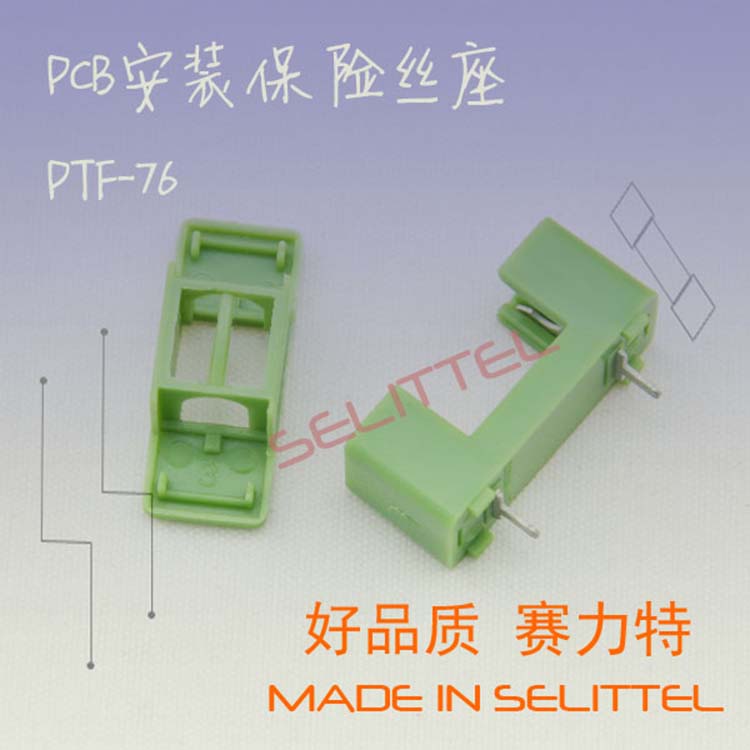 U(xin)S (yng)PTF-76U(xin)z 5x20PCBbU(xin)z