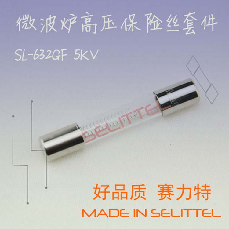 U(xin)zS (yng)5KV߉΢tU(xin)z ΢O(sh)䱣U(xin)z