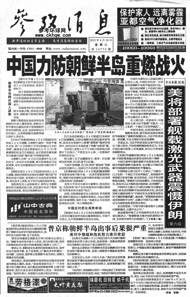 ϢV沿
