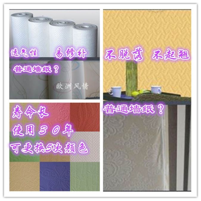 a(chn)S