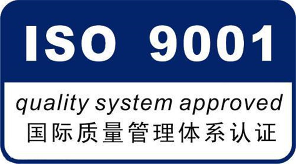 ɽiso9001|(zh)J(rn)CļҺ