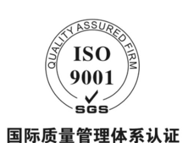 ԭISO9001J(rn)C˾_ZI(y)ԃ