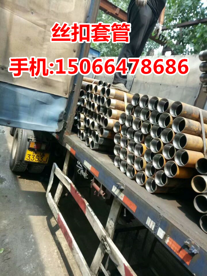 DN250*1000νz׹܈r͸ߙnA