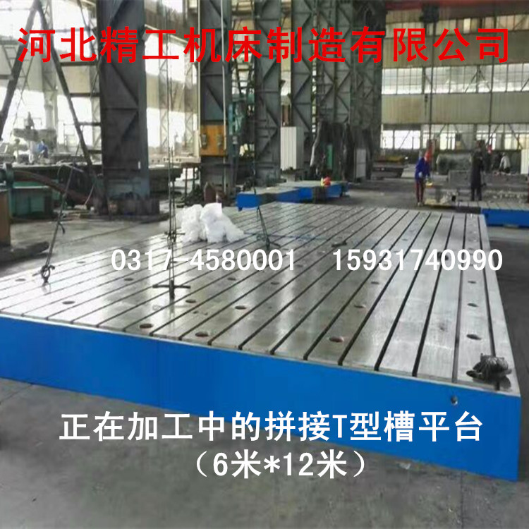 (yng)ߏ(qing)TFƽ ƴTͲƽ幤_(ti)
