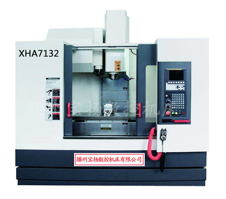 SֱN(xio)XHA7132(sh)㊴