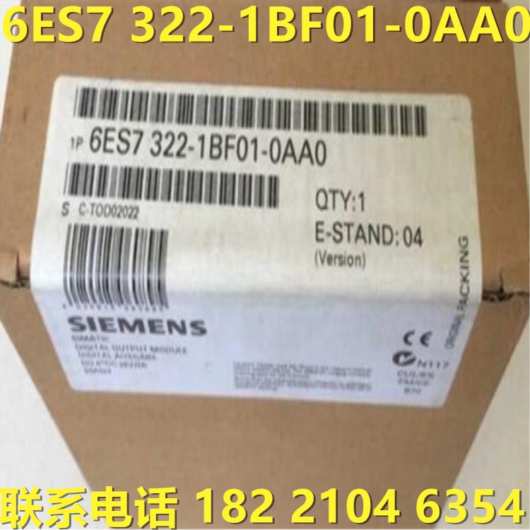 ԭbƷ 6ES7322-1BF01-0AA0 1P 6ES7 322-1BF0