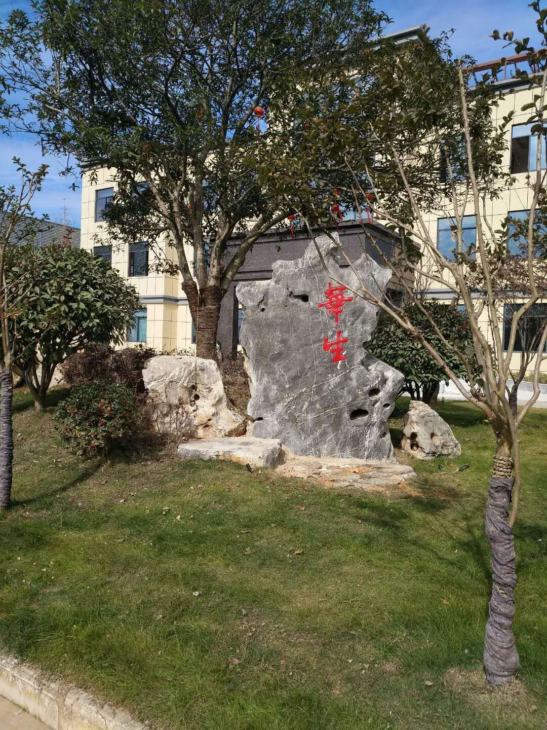 亸C(j)SЩ