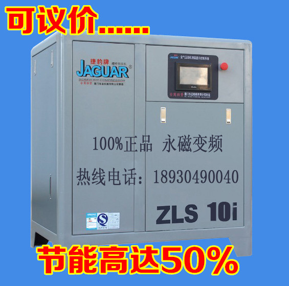 _(ti)ݱ׃lՉC(j)ZLS-10HI/7.5KWݗUՉC(j)