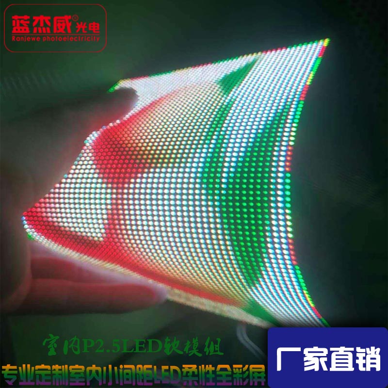ledP2.5ܛģMP4AP5LED@ʾ