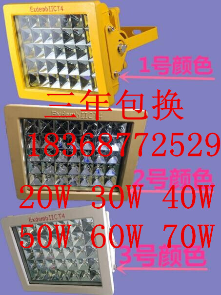 ׵V֒ڟ-60w-100wLEDS҃r(ji)l(f)