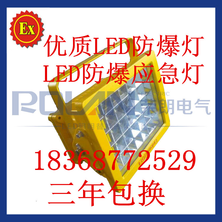 -LED-60w-100w-bdg9881(ji)ܟ