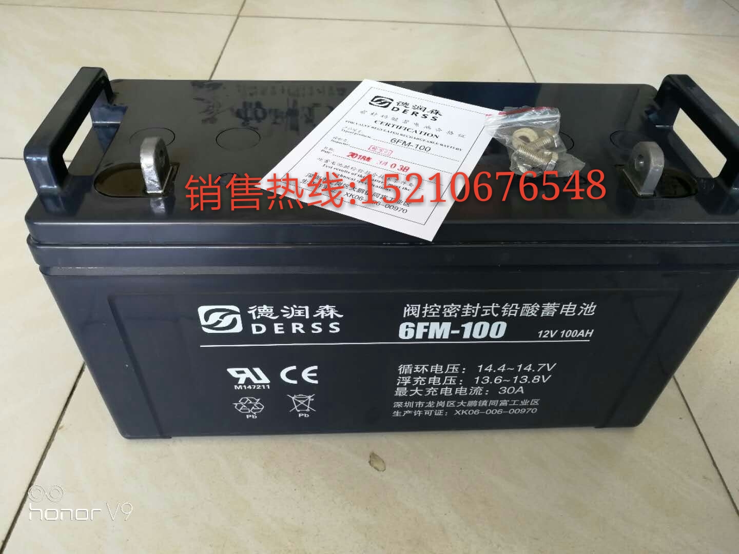 ɭ늳6FM-100 ɭ12V100AH늳