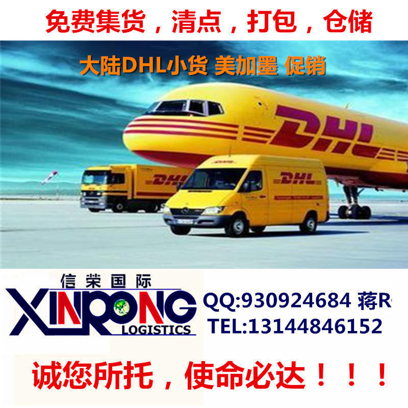 (gu)Hf˾؛\(yn)ձ F\(yn)Ӣ(gu)FEDEXmô󷨇(gu)(gu)