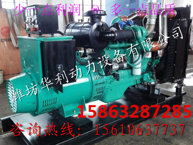 ˹Ͱl(f)늙C(j)M200KW ཻl(f)늙C(j) ȫԄ(dng)ˮͰl(f)늙C(j)