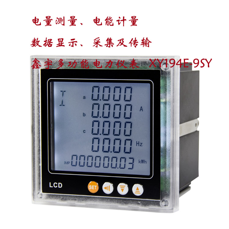 XY-194Eʽ늱modbusf(xi)h RS485Һ๦늱