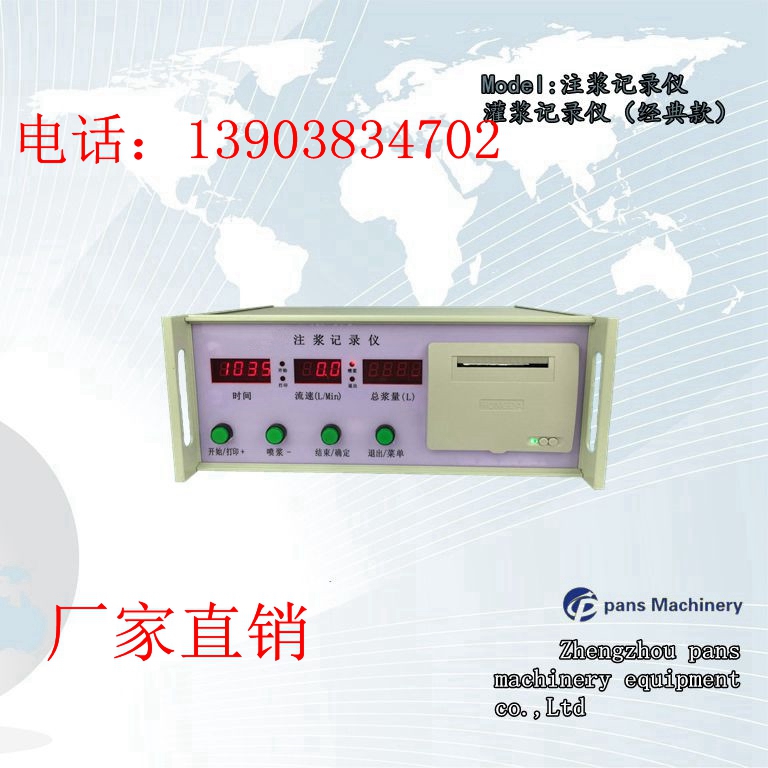 HGJ-200ע{ӛ䛃x