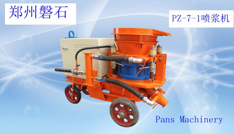 PZ-7ͻC(j)-ʯ-SֱN(xio)