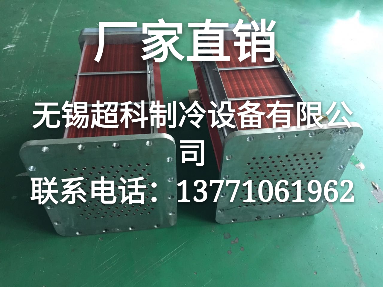 ǉsCsTM1500