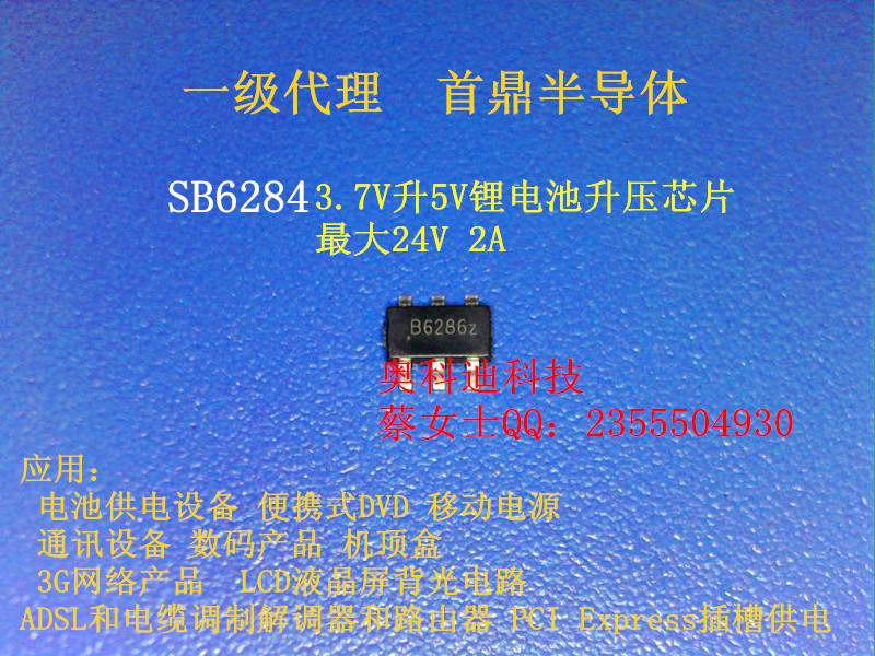 ׶B6286Z ̖SB6284 2Aݔ늉ƄԴIC