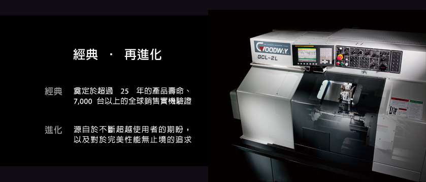 GCL-2 ϵ C