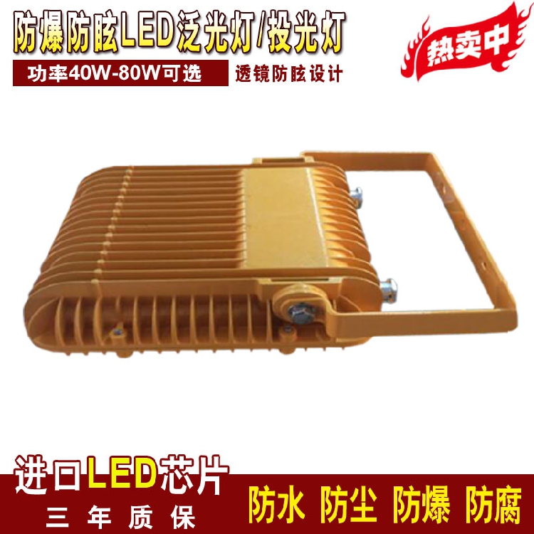 BLED9102ѣSo(h)LED
