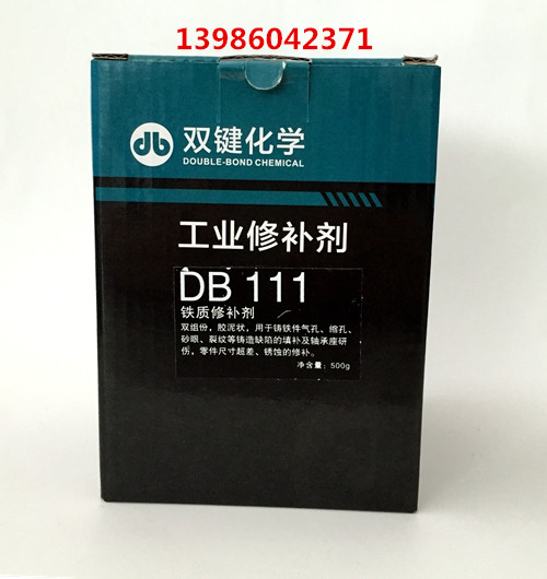 DB111F|(zh)a(b)