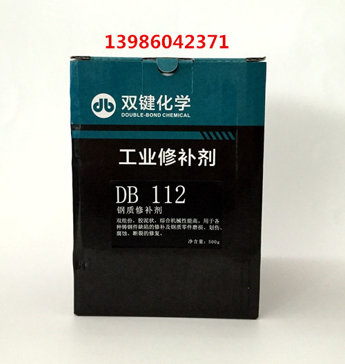 DB112|(zh)a(b)