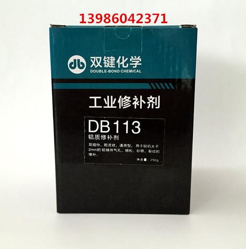 DB113X|(zh)a(b)
