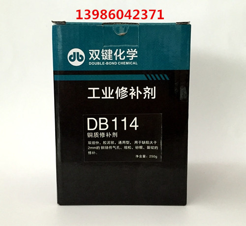 DB114~|(zh)a(b)