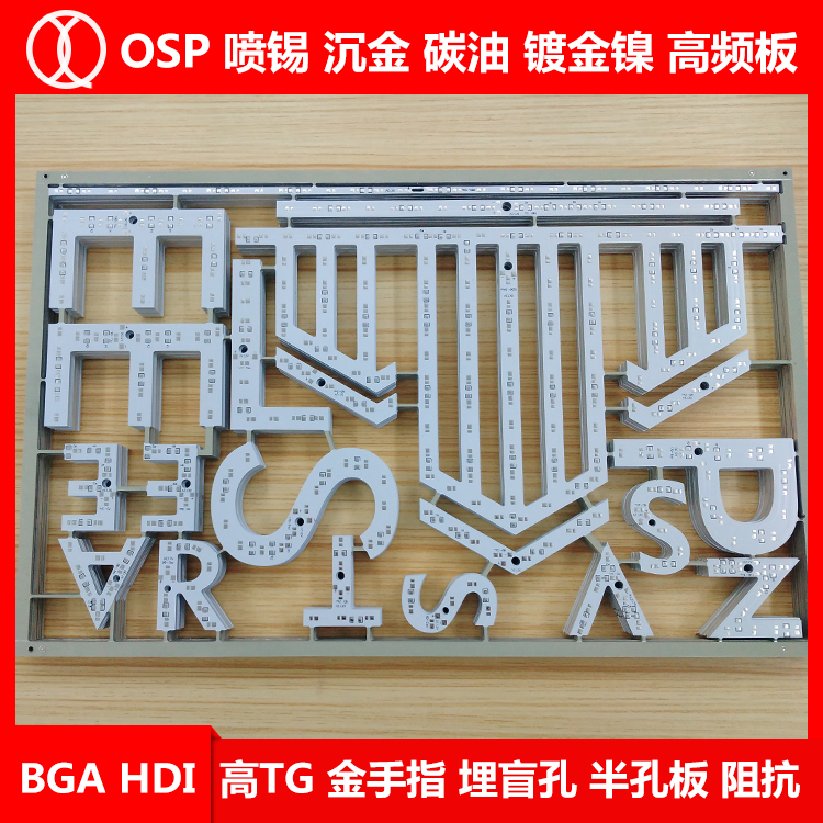 |ݸ·S pcb pcba·ӹ ledX fpc