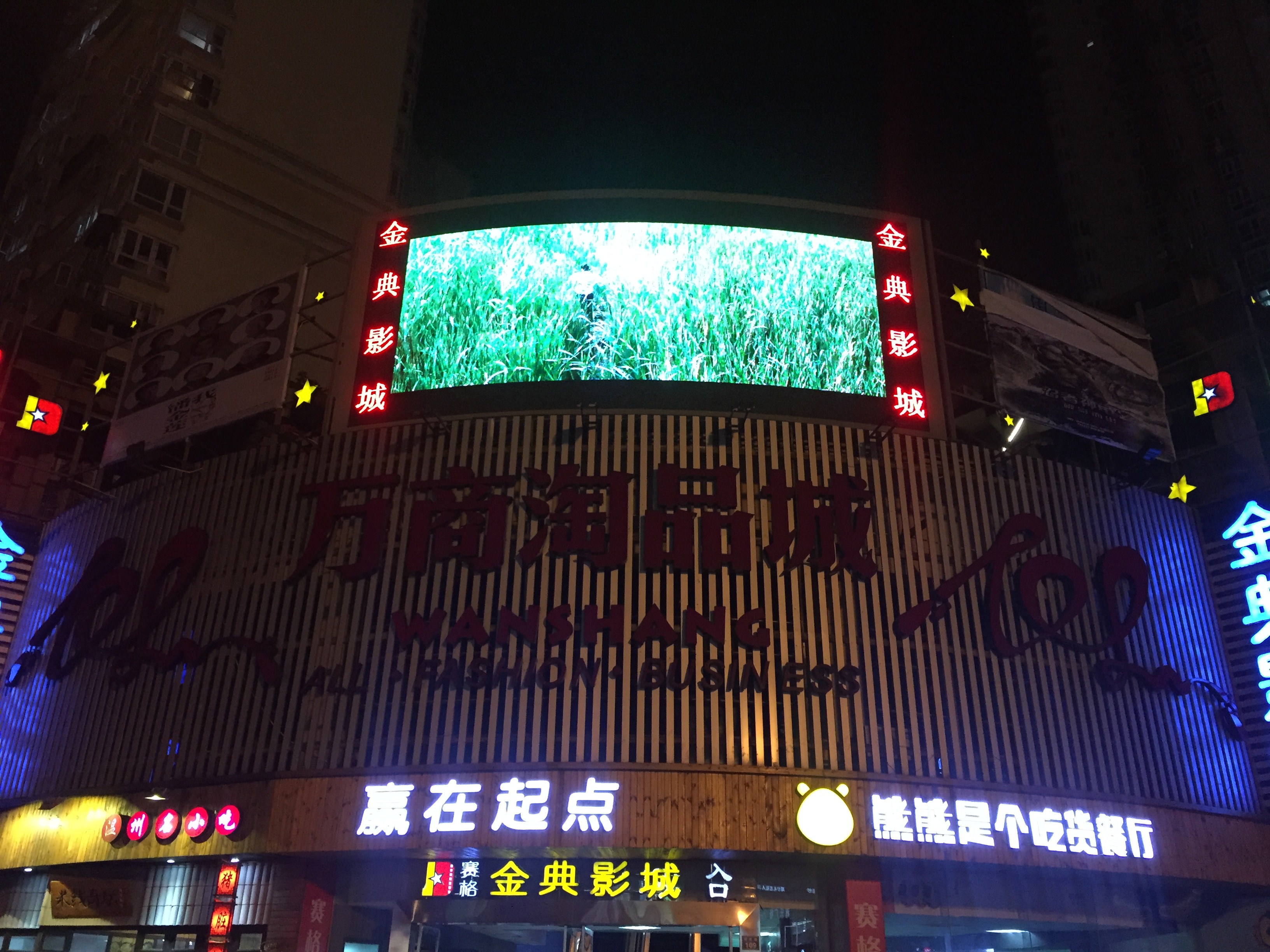 (yng)nϵ؅^(q)LED@ʾbSޱB(yng)