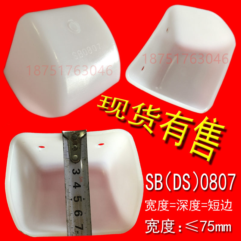 (yng)1814C(j)ڶ ĥɫڶ DS/SBC(j)