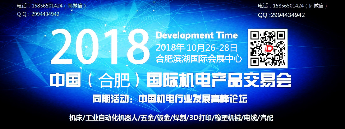 2018ЇϷʇHC(j)늮a(chn)Ʒו