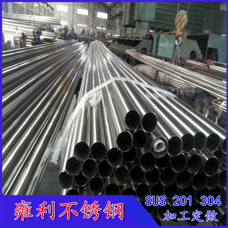 201P䓈A5mm 304P䓷5*5SֱN