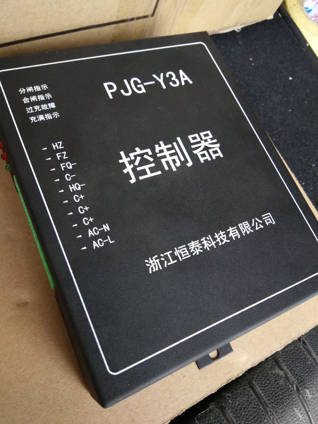 (yng)P(gun)JG-Y3A-PJG-Y3A