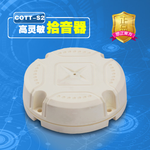 COTT-S2`(sh)ʰ