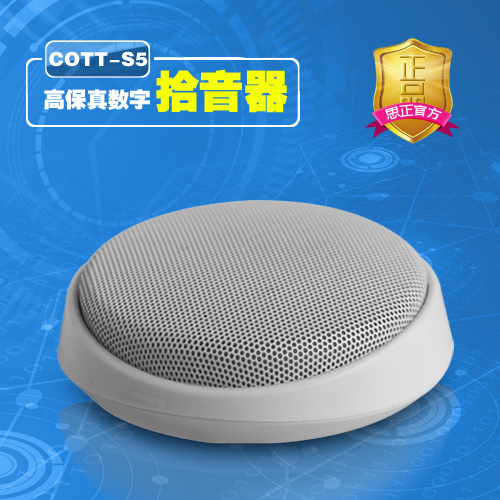 COTT-S5߱攵(sh)ʰ