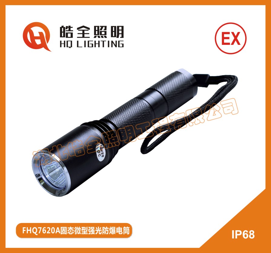 FHQ7620ȂB(ti)΢͏(qing)Ͳ