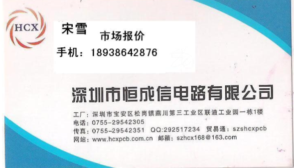 ·S PCB FPC a(chn) a(chn)