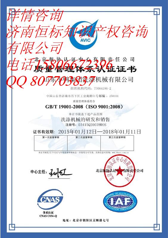 HkISO9001J(rn)CĲEJ(rn)Cĺ̎