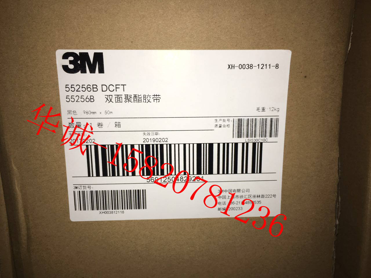 3M55256Bӹ 3M55256Bȫ(yng)