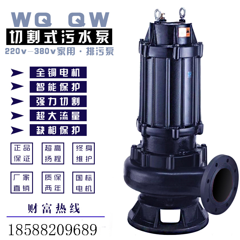 㽭WQoˮ۱1.5KW